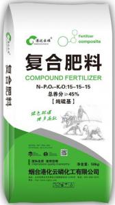 复合肥1