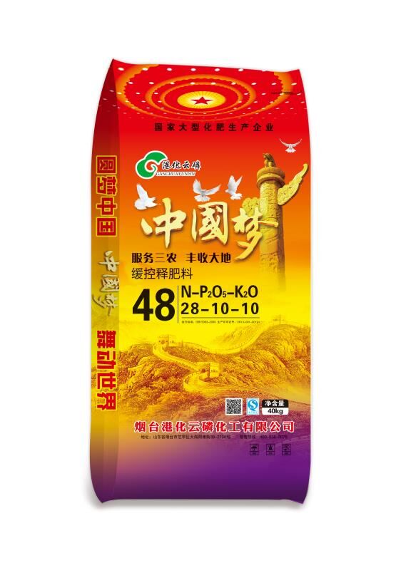 缓控释肥